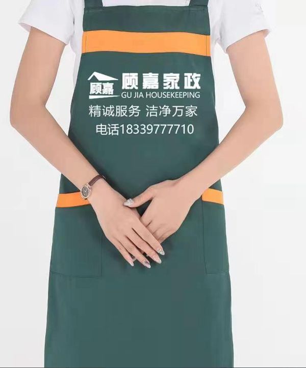 顧嘉家政服務(wù)，讓生活更簡單